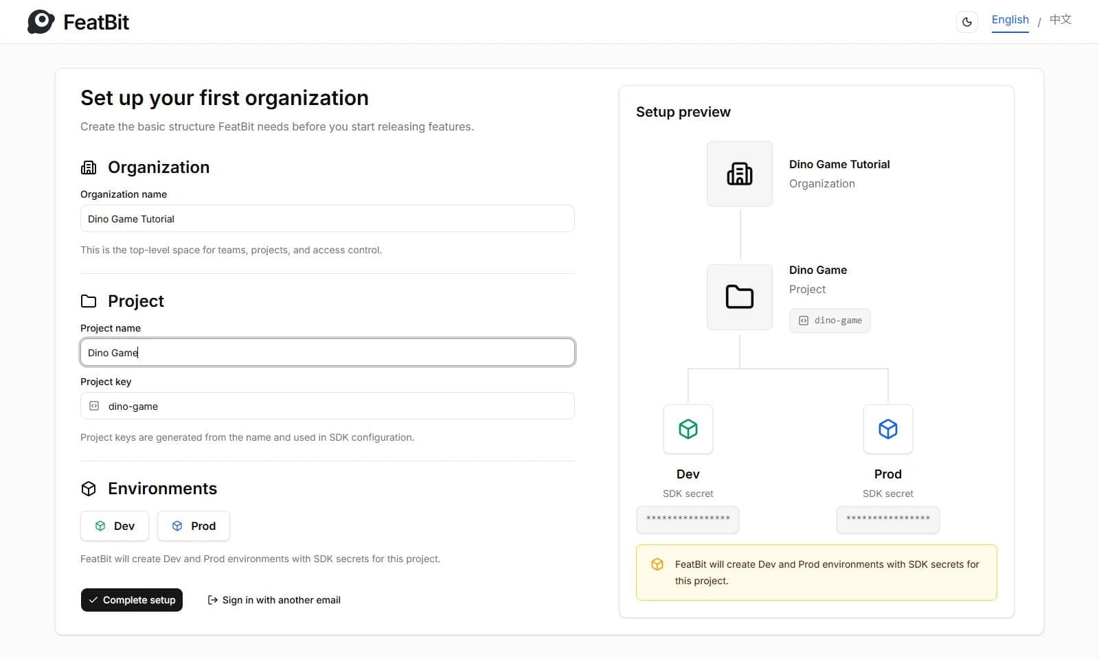 Initialize Organization page